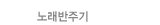 �뷡���ֱ�