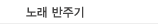 �뷡���ֱ�