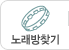 �뷡��ã��