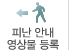 �ǳ��ȳ�����Ǯ���