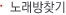 �뷡��ã��