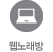 ���뷡��